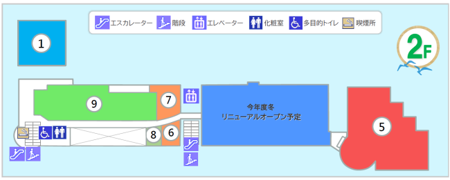 フロアガイド 2F